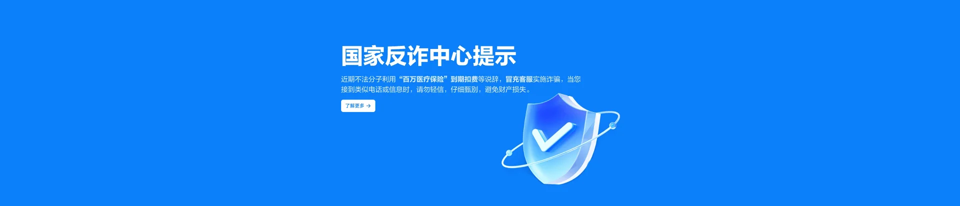 锦江区移动宽带