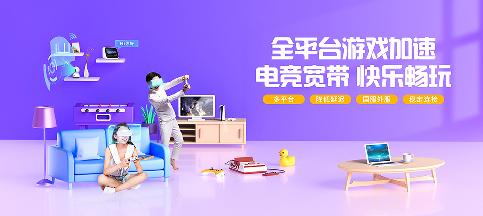 中国移动锦江区移动宽带